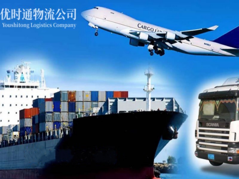 土默特右旗到克罗地亚空运锂电池注意事项